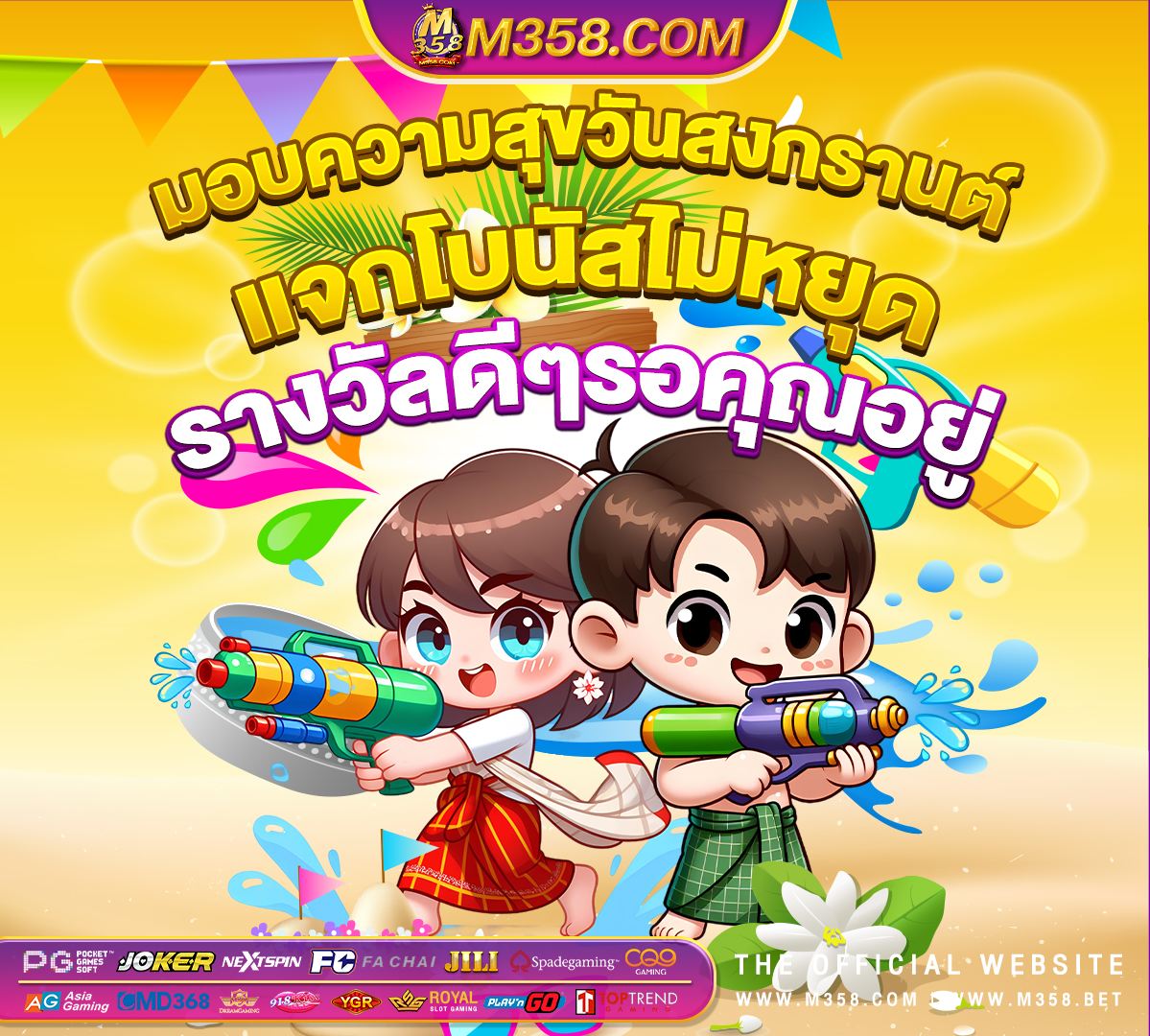 gold88 เครดิต ฟรี 300